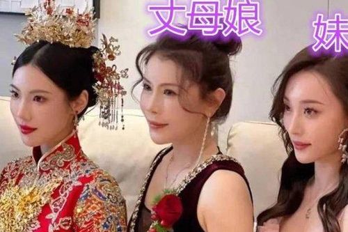Cô dâu sở hữu nhan sắc cực phẩm vẫn bị mẹ và em gái 'lấn lướt'