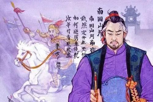 Lý Thường Kiệt họ gì, ở đâu ?