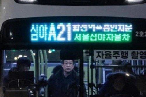 Thủ đô Seoul thí điểm tuyến buýt tự hành vào ban đêm