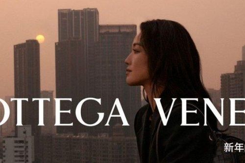 Chiến dịch Tết Nguyên đán 2024 của Bottega Veneta về 'bình minh bên em'
