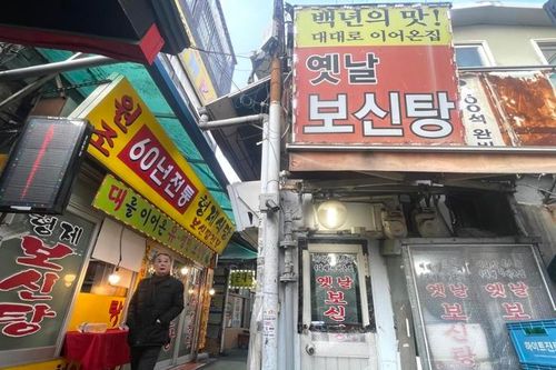 Phố thịt chó Hàn Quốc sau ngày quốc hội thông qua luật cấm