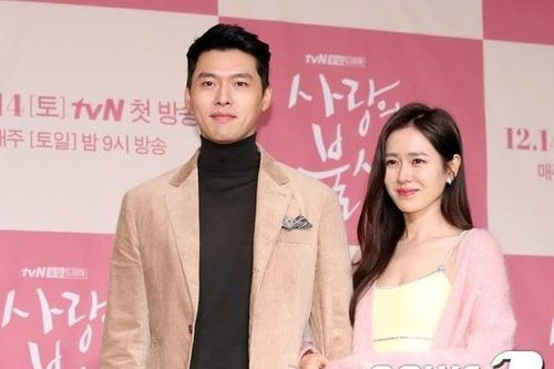 Hyun Bin, Son Ye Jin rao bán nhà 7 tỷ won