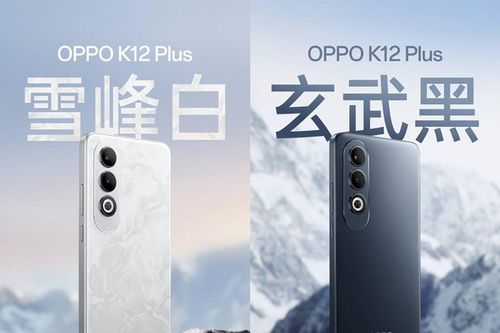 OPPO K12 Plus đã lộ diện