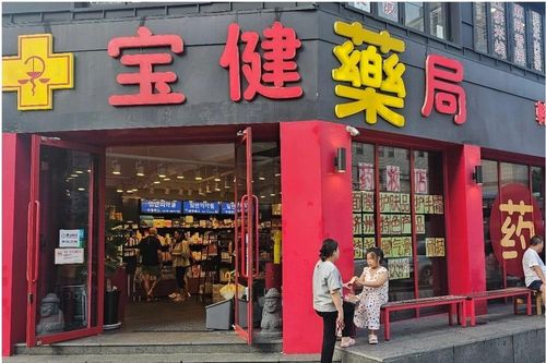 Người Trung Quốc chiếm ưu thế trong chương trình đầu tư nhập cư của Hàn Quốc