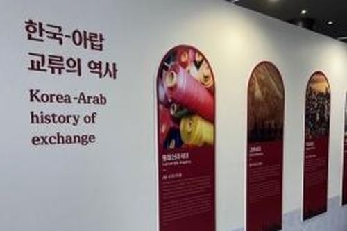 Salam Seoul: Kết nối Hàn Quốc và thế giới Arab