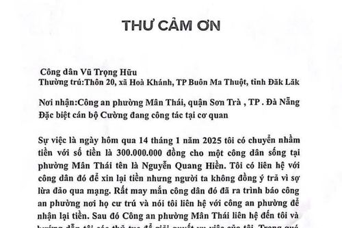 Tiền hồi cố chủ