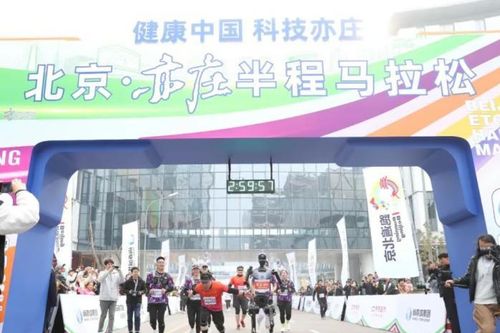 Lần đầu tiên người và robot thi chạy marathon