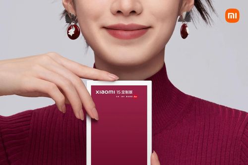 Xiaomi 15 ra mắt bản đặc biệt nhân dịp Tết Nguyên đán