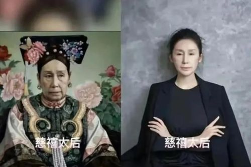 Dùng AI phục dựng Từ Hi thái hậu, Uyển Dung... cái kết 'cứng người'