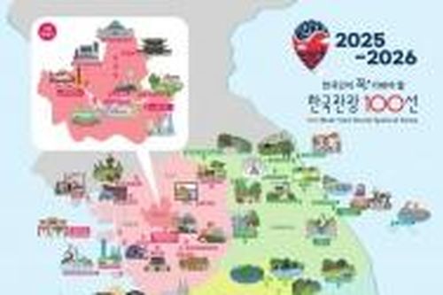 Hàn Quốc công bố 100 điểm đến du lịch hàng đầu