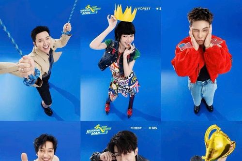 'Running man Vietnam' công bố đầy đủ đội hình mùa 3