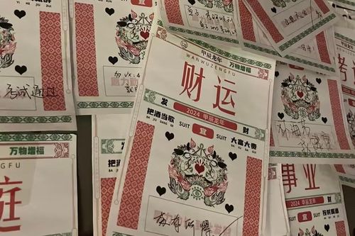 Cơn sốt bói toán trong giới trẻ Trung Quốc