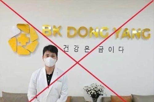 Cảnh giác trước các quảng cáo 'chữa bệnh thần kỳ'