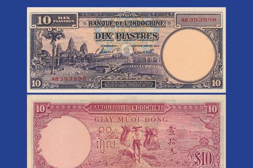 Tiền giấy phát hành giai đoạn 1947 - 1954: Phát hành kỳ 2