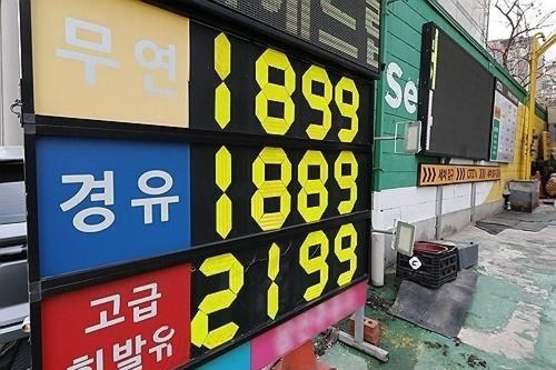Yonhap: Xung đột tại Trung Đông đặt ra thách thức an ninh và kinh tế cho Hàn Quốc