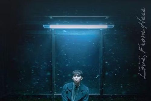 'Thực tập sinh tự do huyền thoại' Kim Jae Hwan công bố lịch trình trở lại