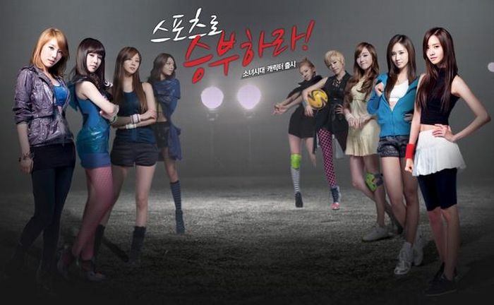Các cô gái SNSD gặp khá nhiều sự cố với photoshop. Trong bứ ảnh này, 3 thành viên đứng xa nhất đều bị cắt chân, trong đó, rõ nhất là Hyo Yeon.