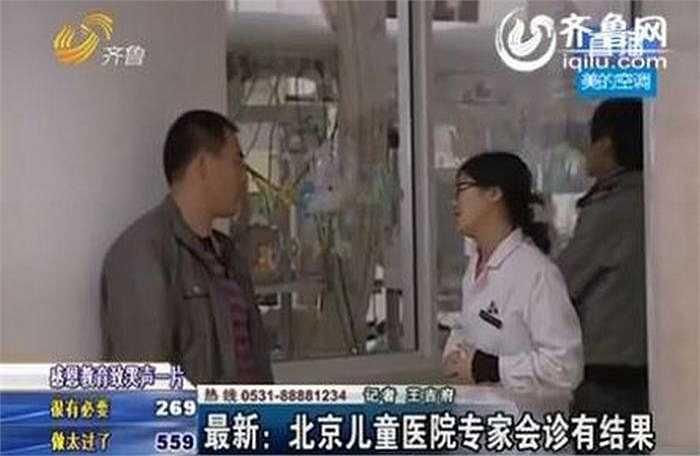 Anh Fang đã báo cáo với cảnh sát địa phương nhưng bày tỏ anh lo ngại hơn về việc làm sao để loại bỏ những chiếc kim trong cơ thể cô bé. 