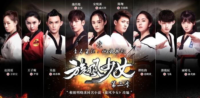 “Thiếu nữ toàn phong phần 2” hứa hẹn sẽ tiếp tục đốt lên ngọn lửa thanh xuân trong mùa hè này.