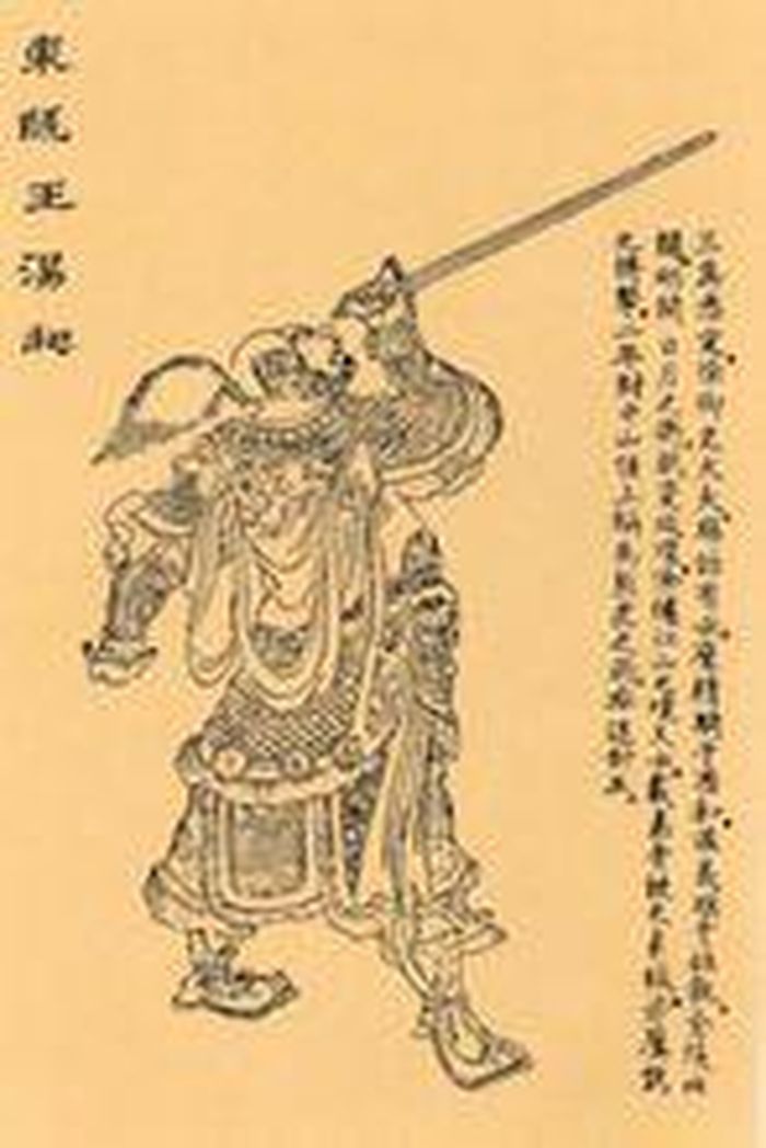 Ông ta là người có công lớn trong quá trình lập đại nghiệp với Chu Nguyên Chương. Ông theo Chu Nguyên Chương từ những ngày còn đi theo nhạc phụ Quách Tử Hưng. So với Minh thái tổ Chu Nguyên Chương tư cách của Thang Hòa còn cao hơn. Ảnh minh họa chân dung Thang Hòa. (Ảnh nguồn internet).