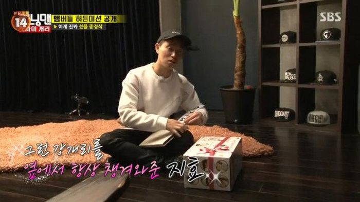 Ji Hyo đã tặng Gary máy mát-xa để giúp anh chàng thư giản sau khi làm việc.