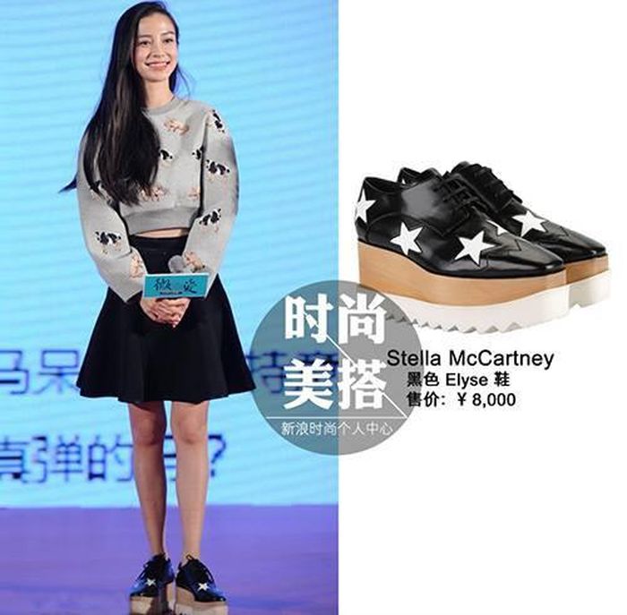 Angelababy sở hữu một đôi tương tự.