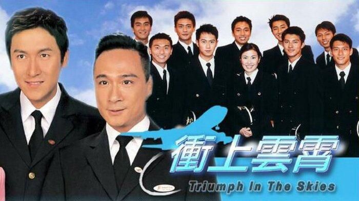 Poster phim “Bao La Vùng Trời 1”