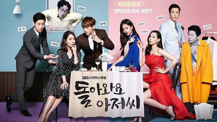 Poster Come Back Mister