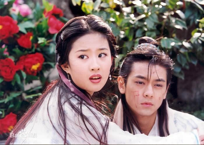 Đoàn Dự và Vương Ngữ Yên của cặp đôi Lâm Chí Dĩnh – Lưu Diệc Phi.