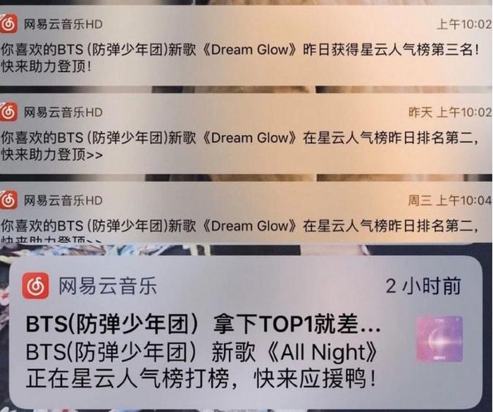 Phiên bản web tại Trung Quốc không thể hiện quảng bá cho ca khúc của V và J-Hope, khiến fan bất bình