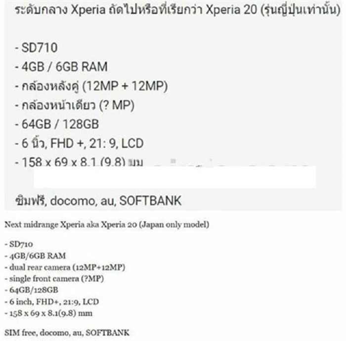 Lộ diện thông tin thiết kế của chiếc Xperia 20