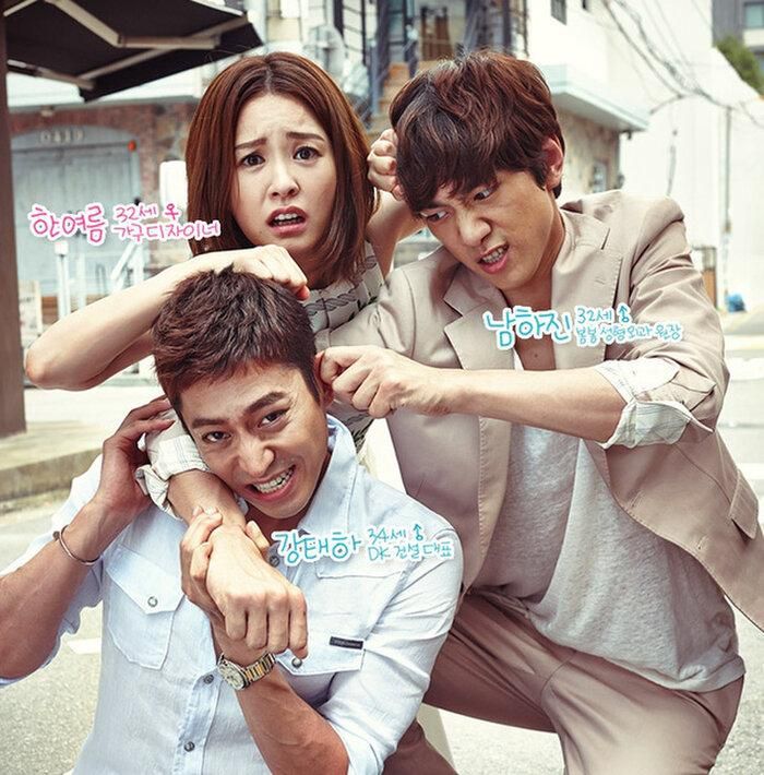 “Tình đầu đích thực” của Eric Mun, Sung Joon và Jung Yoo Mi.