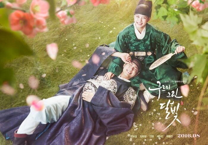 “Mây họa ánh trăng” của Park Bo Gum và Kim Yoo Jung.