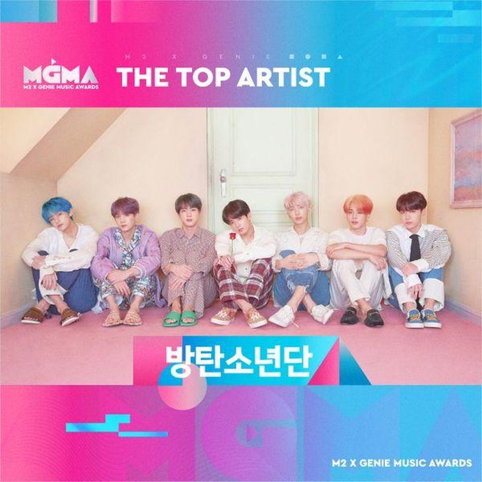  Không thể tham dự nhưng BTS vẫn xuất sắc nhận được Daesang.