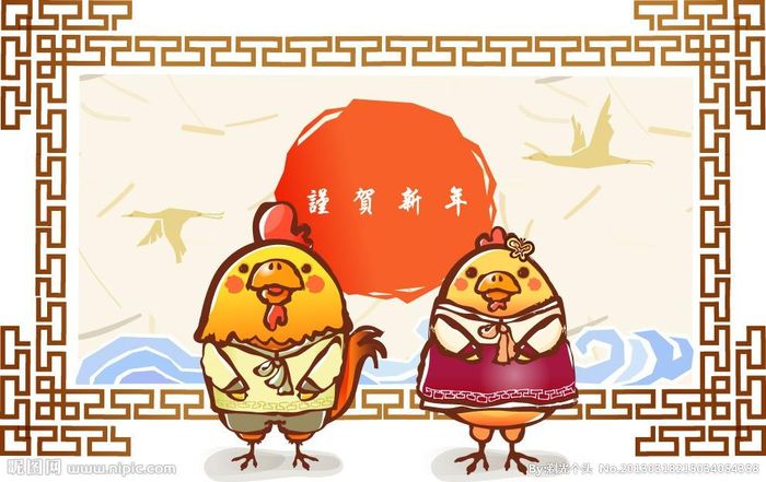 Tuổi Dậu: Công việc: tránh phát sinh mâu thuẫn với đồng nghiệp. Tài vận: nên giữ chặt túi tiền, không nên tiêu xài hoang phí. Tình cảm: vận đào hoa xấu đeo bám.