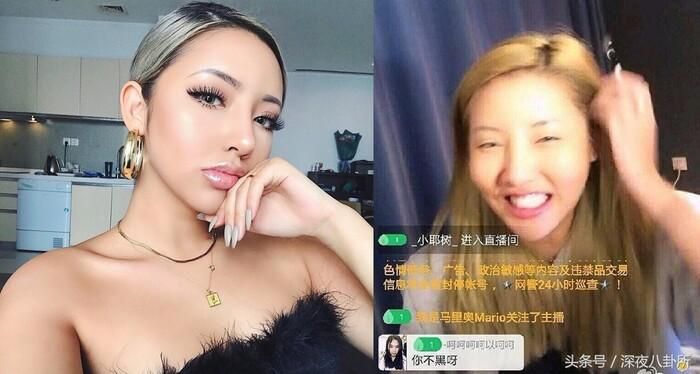 Trong một lần livestream chia sẻ tips làm đẹp với fan, Gloria đã vô tình để lộ nhan sắc thật. Giống Tây đâu thì chưa thấy mà cư dân mạng lại nhận xét mặt thật của Gloria chỉ còn một cô nàng thuần châu Á, mặt mũi nhợt nhạt, không có nét gì đặc biệt.