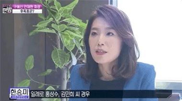 Bên cạnh đó, Ahn Jae Hyun khẳng định anh đang chuẩn bị tin nhắn chat kakaotalk bản đầy đủ giữa chính anh và vợ cũ, nhưng Goo Hye Sun nhanh chóng đáp trả rằng cô thậm chí còn không dùng ứng dụng này, tố Ahn Jae Hyun là kẻ phản bội. Đến nay, đã nhiều ngày trôi qua, Ahn Jae Hyun vẫn chưa tung ra tin nhắn nào và có vẻ như nam diễn viên này đang rơi vào thế bất lợi vì không hề nắm giữ bằng chứng đáng tin hay thuyết phục được công chúng.