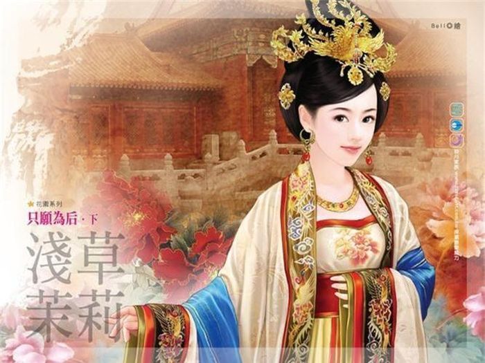  Đến triều Đường, xã hội bắt đầu mở hơn, phụ nữ còn được ăn mặc gợi cảm, khoa khuôn ngực đầy. Tiêu chuẩn lúc này là vẻ đẹp đầy đặn với khuôn mặt tròn, trán rộng và thân hình mũm mĩm. 