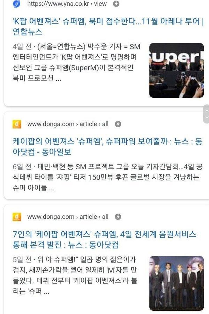 SM Entertainment push một cách quá đà cho “gà cưng” và nhận về phản ứng ngược từ khán giả.