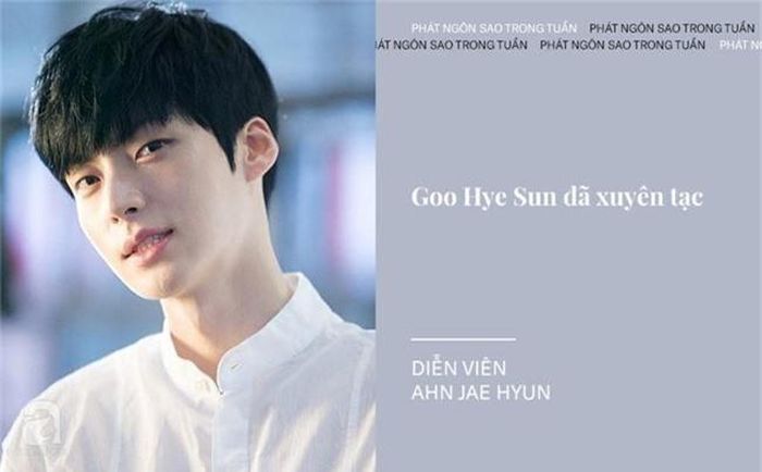 Ahn Jae Hyun đã lên tiếng phủ nhận về hình ảnh được xem là bằng chứng ngoại tình mà Goo Hye Sun cung cấp. Nam diễn viên giải thích: "Đây là bức ảnh chụp chung với người yêu cũ trước khi kết hôn. Gần đây Goo Hye Sun đã xuyên tạc bức ảnh này làm chứng cứ nhằm để đưa ra nguyên nhân của việc rạn nứt hôn nhân là do ngoại tình".