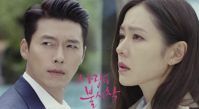 Son Ye Jin và Hyun Bin đang bị nghi vấn hẹn hò.