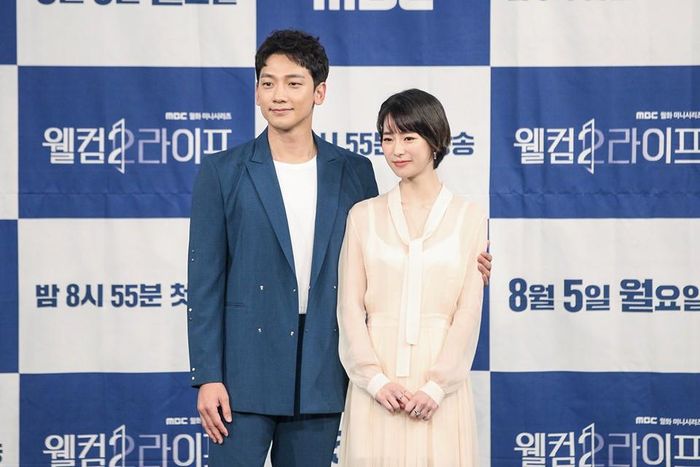 Bi Rain và Lim Ji Yeon tại ra mắt phim Welcome 2 Life (Cuộc đời thứ 2) tại Hàn Quốc