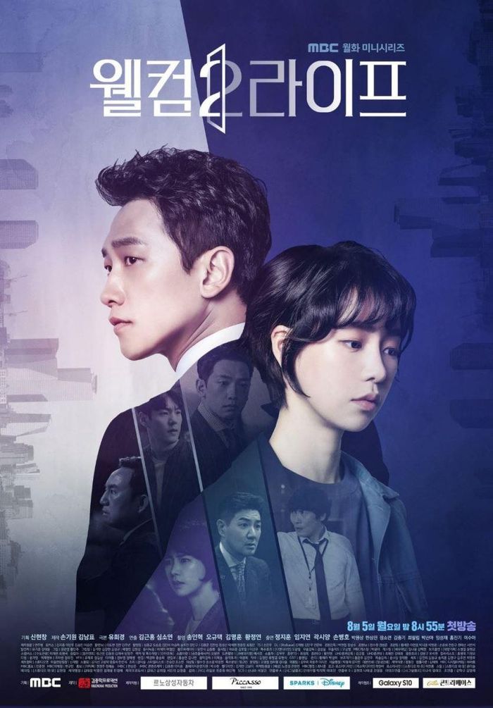 Bi Rain và Lim Ji Yeon có những màn tình tứ trong Welcome 2 Life (Cuộc đời thứ 2)
