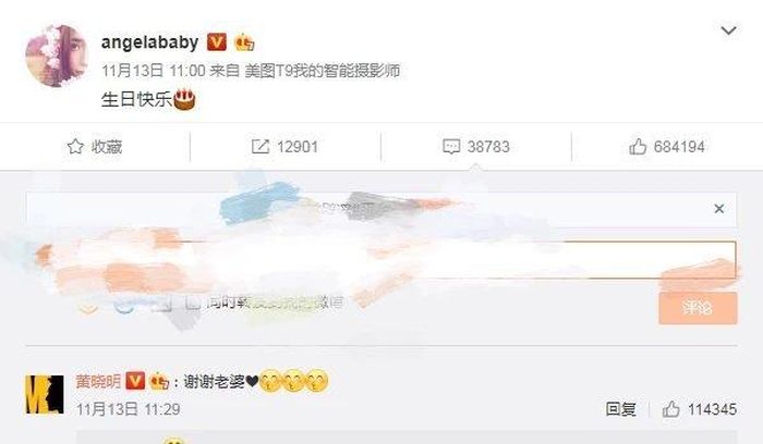 Bài chúc mừng sinh nhật và câu trả lời của Huỳnh Hiểu Minh dưới bài viết của Angelababy.