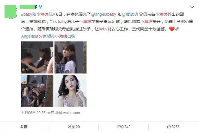 Angelababy cùng cha mẹ Huỳnh Hiểu Minh dẫn con trai Tiểu Hải Miên ra nước ngoài chơi.