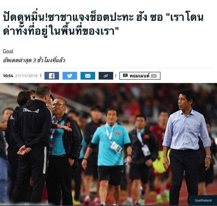 Tờ Goal đăng tải lời xin lỗi của trợ lý ĐT Thái Lan.