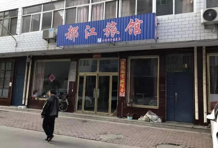 Nhà nghỉ nơi Khang Vĩnh lạm dụng một nạn nhân. Ảnh: QQ