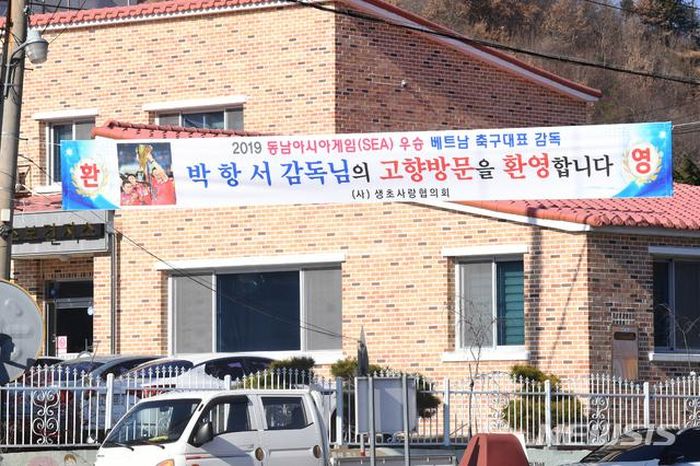 Người dân quận Sancheong, tỉnh Nam Gyeongsangnam cũng giành tình cảm đặc biệt với người con đi xa xứ trở về.
