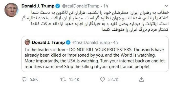 Tổng thống D.Trump viết trên Twiter ủng hộ người biểu tình Iran - nội dung được đăng tải lại bằng tiếng Farsi, ngôn ngữ người Iran sử dụng. Ảnh: Twiter