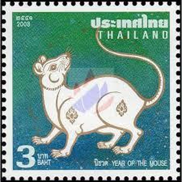 Tem do Thái Lan phát hành nhân năm Mậu Tý 2008
